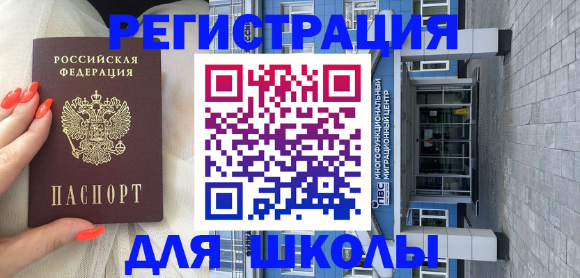 миграционный учет в Нижнем Новгороде