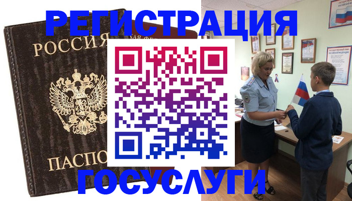 прописка от собственника в Нижнем Новгороде