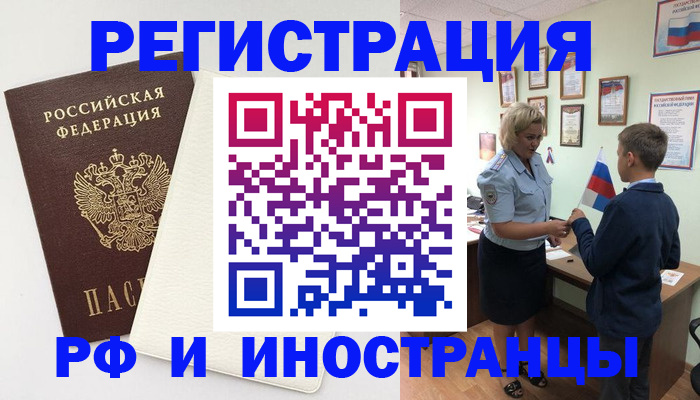 прописка для школы в Нижнем Новгороде