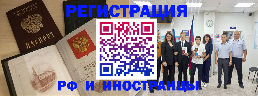 прописка поиск в Нижнем Новгороде